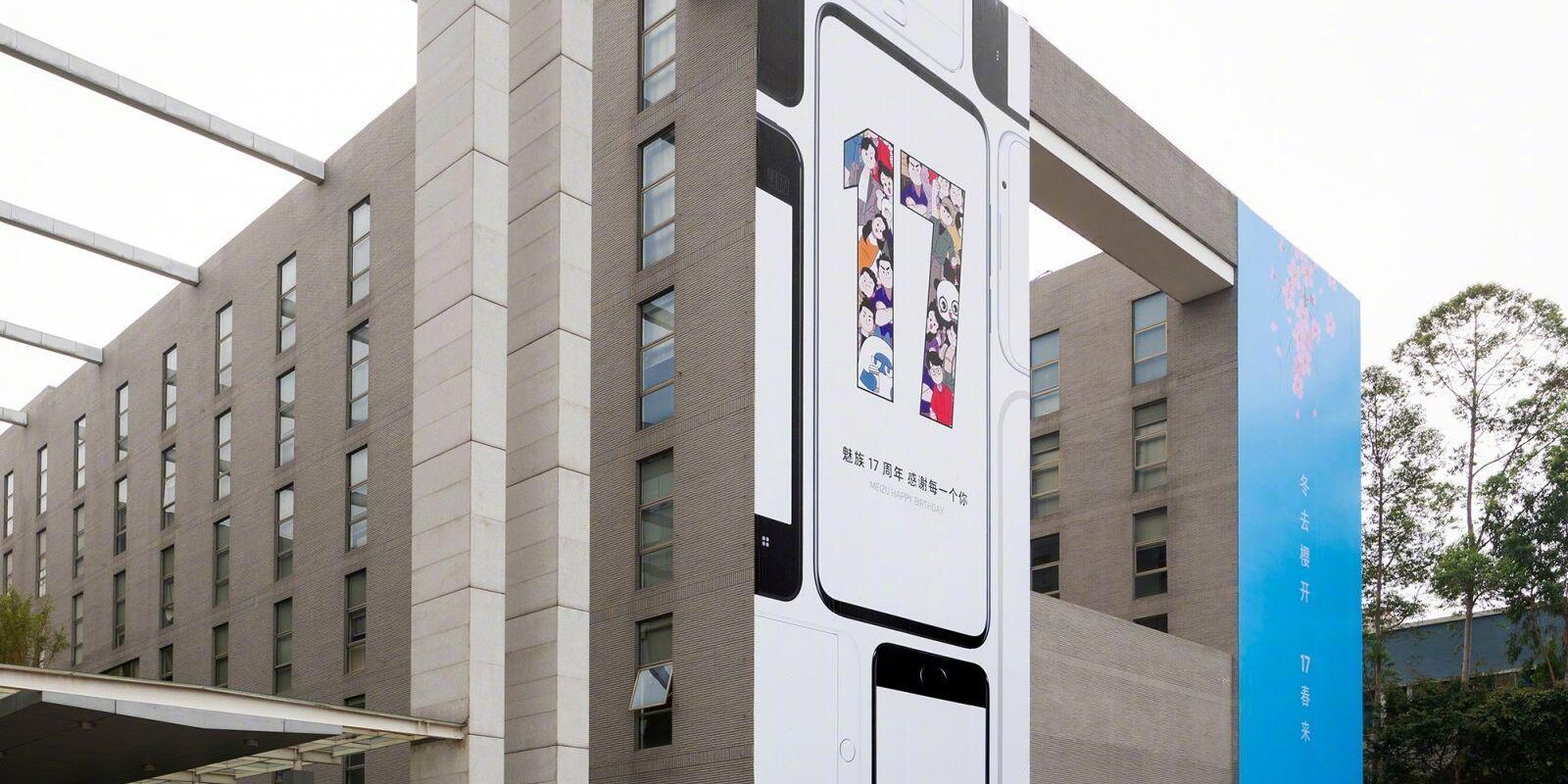 meizu prazdnuet 17 letie tizerom anonsa meizu 17 picture2 1