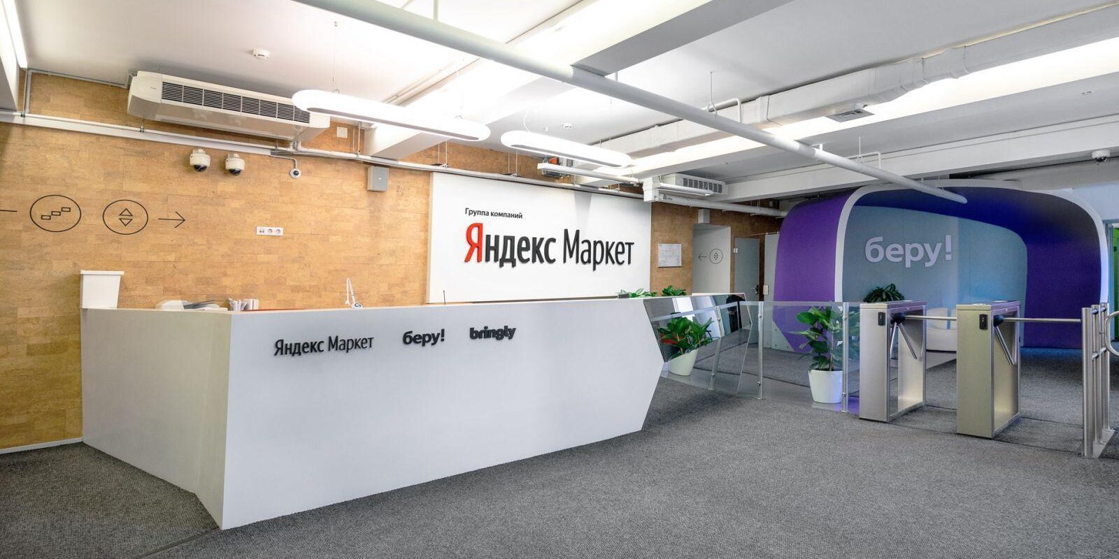 Яндекс.Маркет назвал самые популярные смартфоны 2020 года 4 ofis market