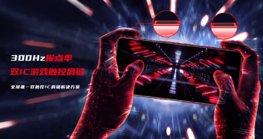 Бренд Nubia официально представил игровой флагман Nubia Red Magic 5G 12 Кнопки на плечо Red Magic 5G