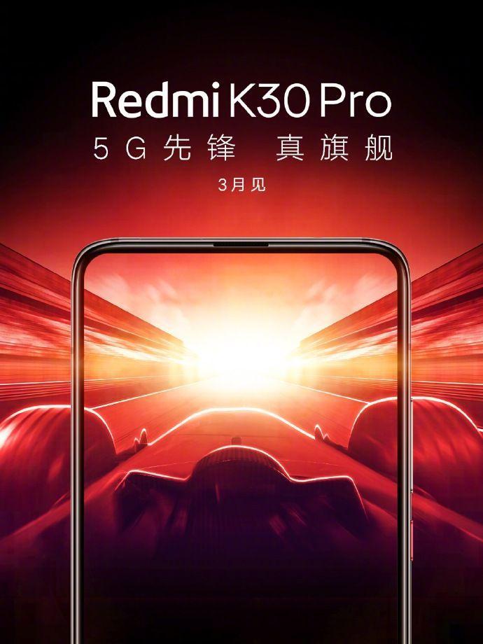 Redmi K30 Pro станет самым дешёвым смартфоном с чипом Snapdragon 865 3 Redmi K30 Pro