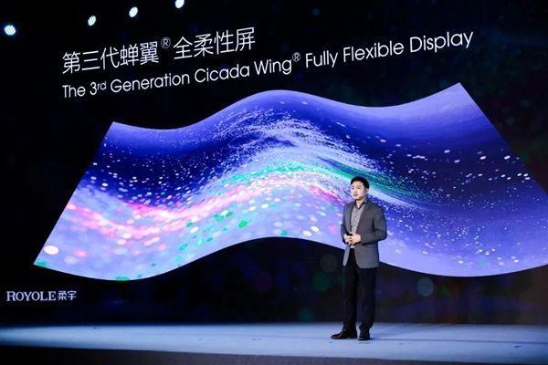 Компания Rouyu Technology показала новый складной смартфон FlexPai 2 5 Выпущено второе поколение мобильного телефона Rouyu со складным экраном Roupai 2: Snapdragon 865, самая высокая доля в мире
