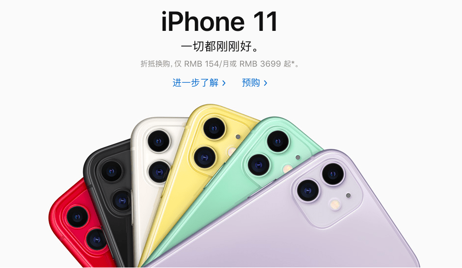 Apple iPhone 11