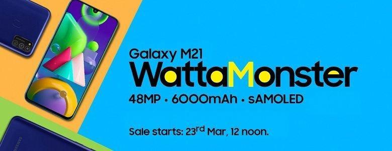Компания Samsung представила смартфон Samsung Galaxy M21 4 screenshot 1 2 large