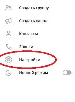 Экран настроек в приложении Google Classroom с выделенной иконкой настроек