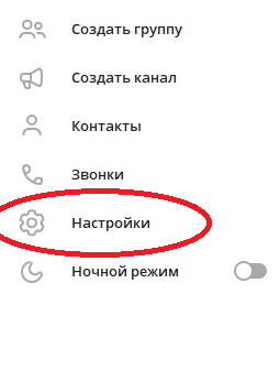 Как обновить Telegram до бета-версии с папками чатов 11 ttttttttttttttttt 2