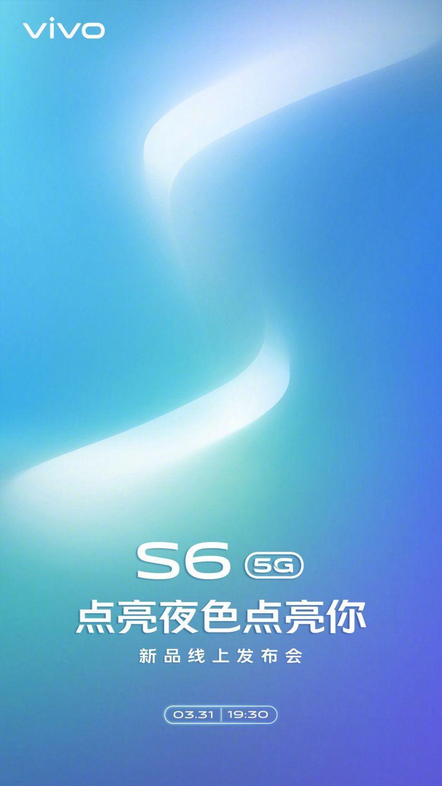 Vivo S6 5G 31 марта
