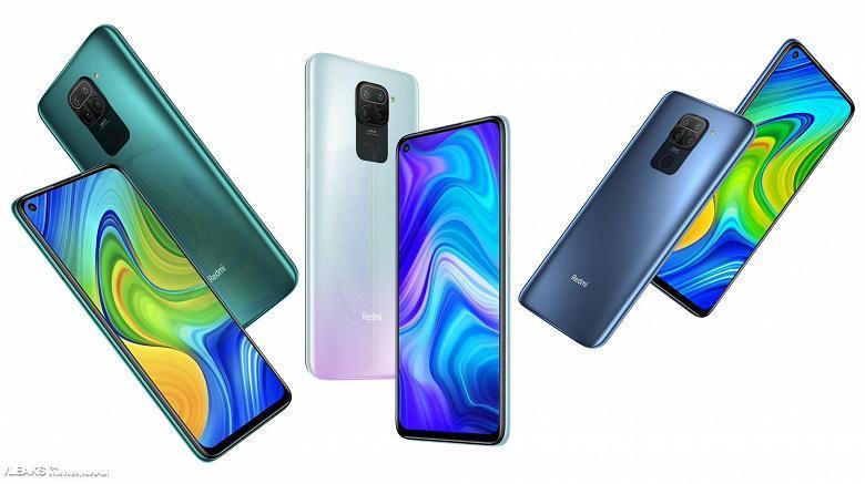 Xiaomi представила смартфон Redmi Note 9 7 1 1