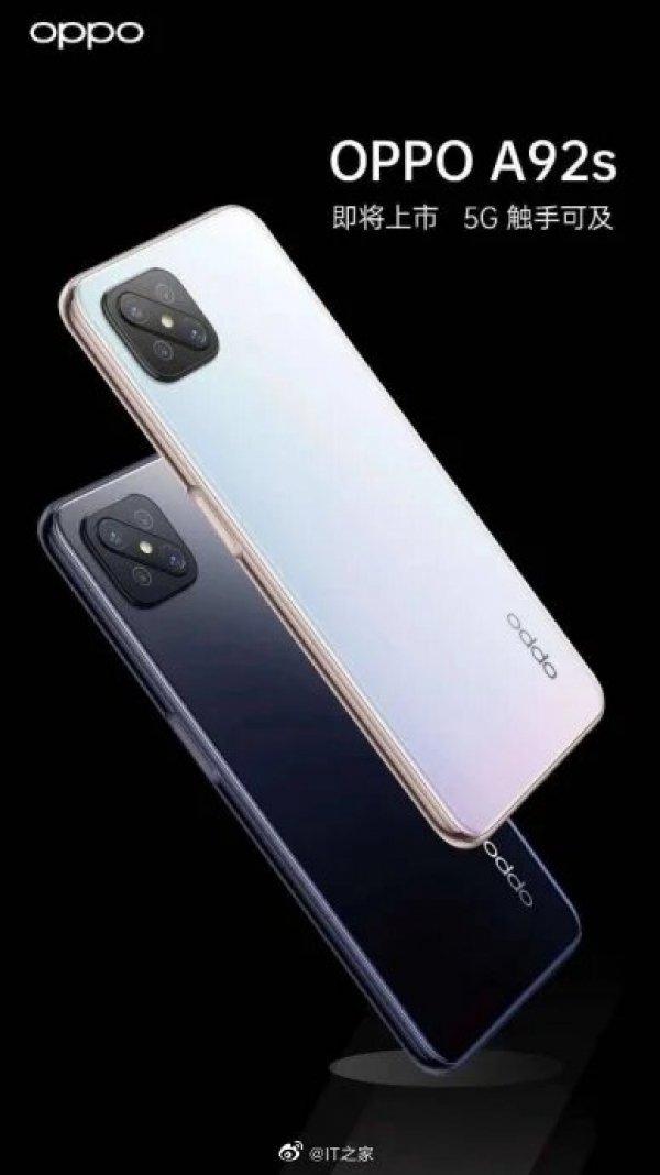 OPPO A92s получит 120 Гц экран и квадратный модуль камеры 5 1 1