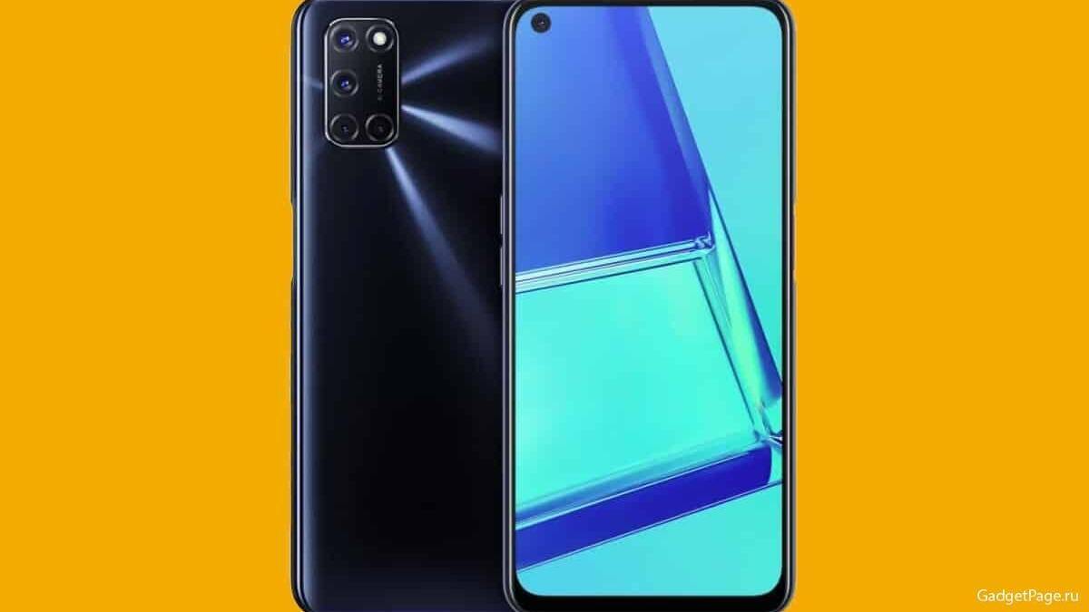 Смартфон Oppo A52 показывает заднюю панель с камерами и фронтальный экран с дисплеем