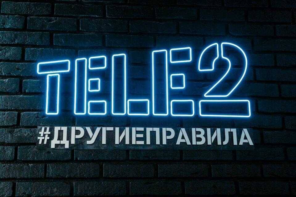 Неоновая подсветка часов и хештег #ДРУГИЕПРАВИЛА