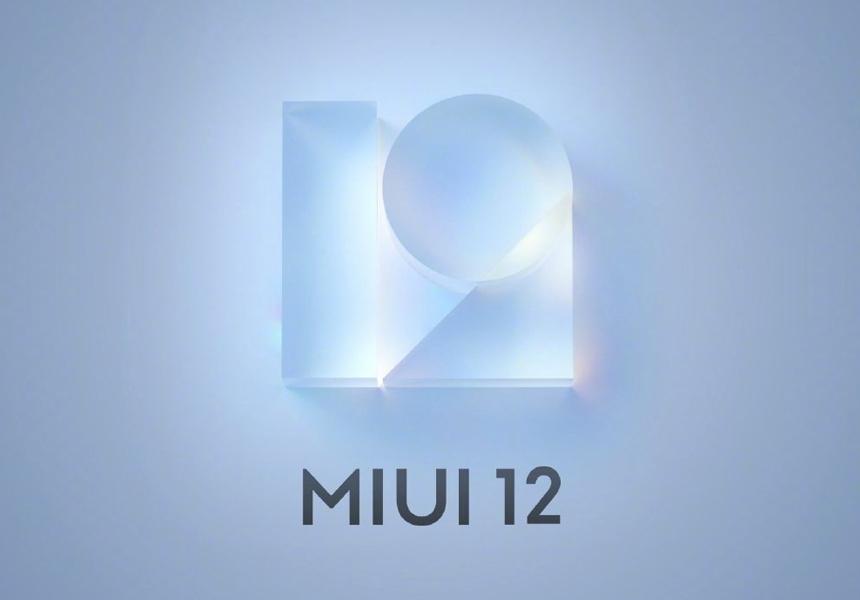Xiaomi раскрыла ключевые особенности MIUI 12 3 3828e75e87137b106b827fb1558d9387d4c7e7c9