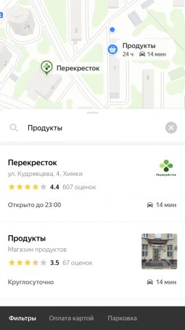 Теперь в Яндекс.Картах можно получать информацию о скидках в магазинах 3 Интерфейс карты Яндекс с показанием магазина Перекрёсток и информацией о скидках