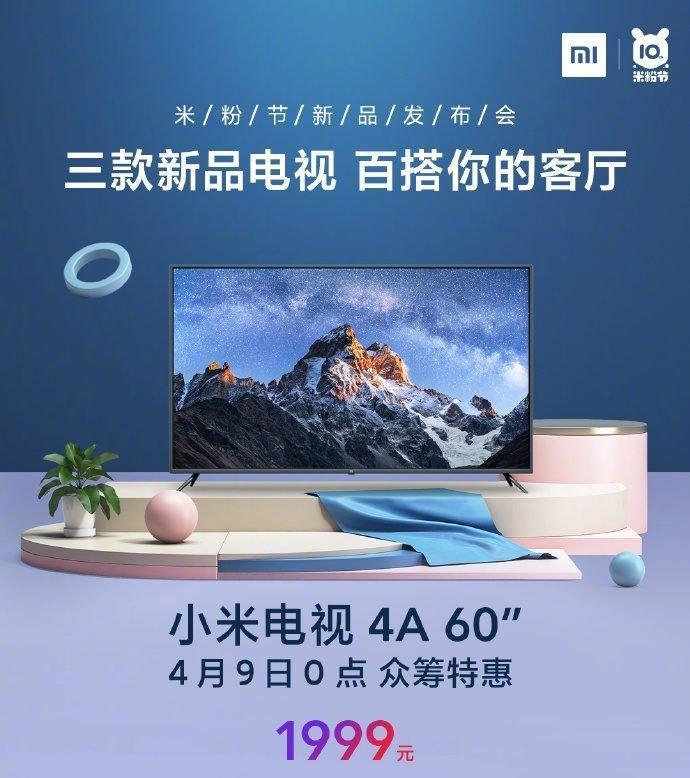 Xiaomi представила два умных телевизора: 60- и 75-дюймовый 7 afe09d9dly1gdgl0bywkaj20u01pa1kx 1 e1585900818933