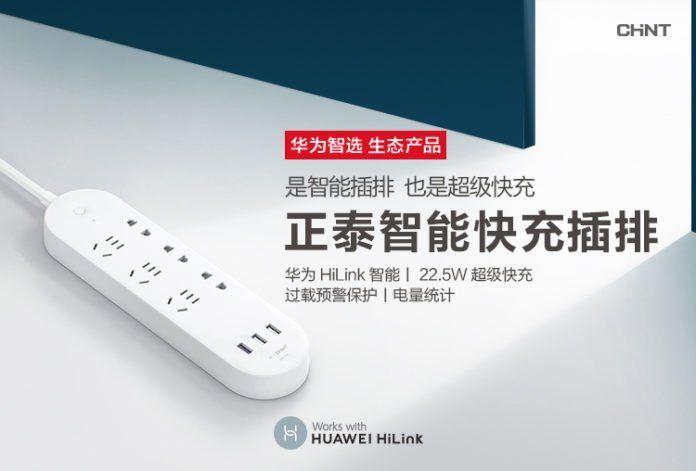 Huawei анонсирует удлинитель под названием Huawei HiLink Zhengtai Smart Power Strip с поддержкой быстрой зарядки 4 Умный удлинитель Huawei получил операционную систему LiteOS, 9...
