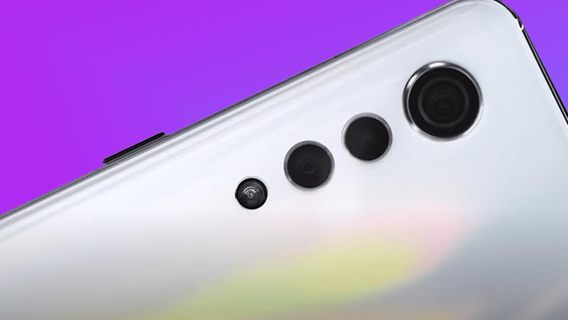 Опубликованы подробные характеристики смартфона LG Velvet 7 image 1