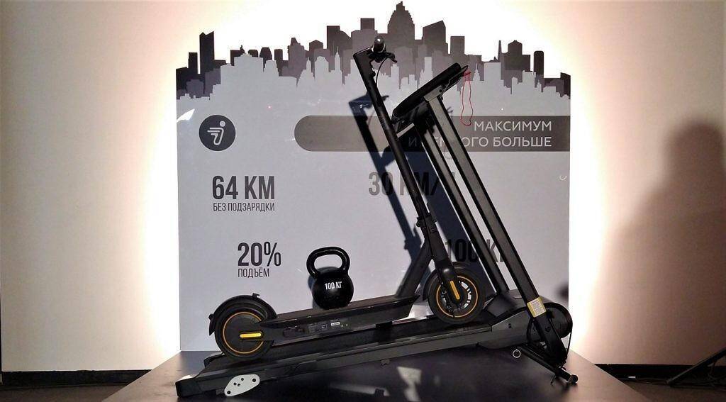 Электросамокат Segway-Ninebot с дисплеем и гирей