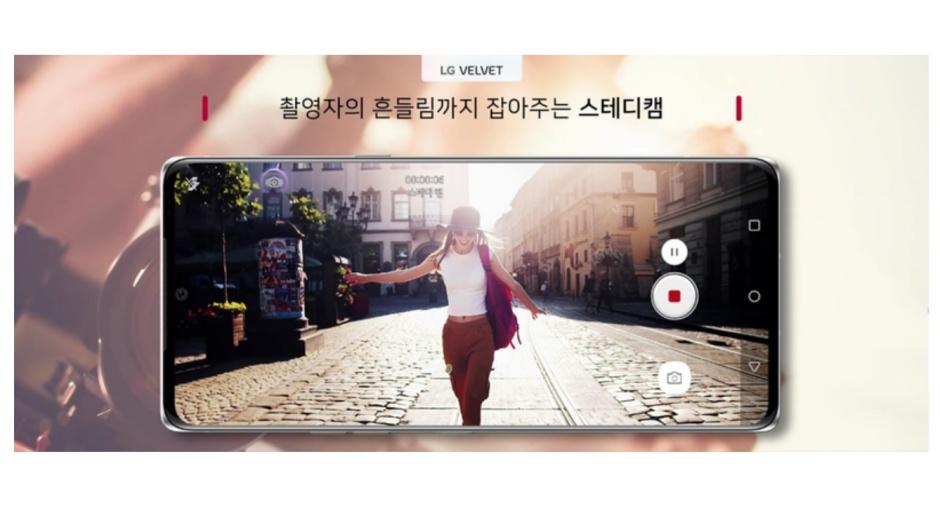 Опубликованы подробные характеристики смартфона LG Velvet 6 lg velvet 5g leak camera