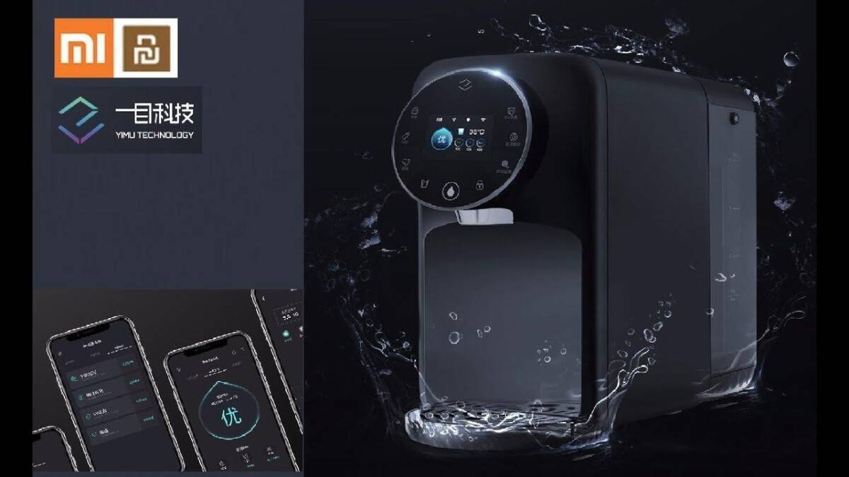 Интеллектуальный дозатор горячей воды Yimu Smart Water Dispenser с сенсорным интерфейсом и дисплеем