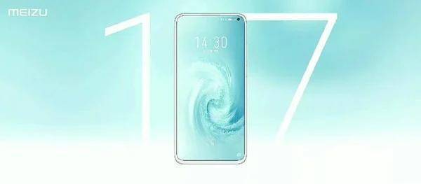 Изображение смартфона Meizu 17 с передним дисплеем и минимальными рамками