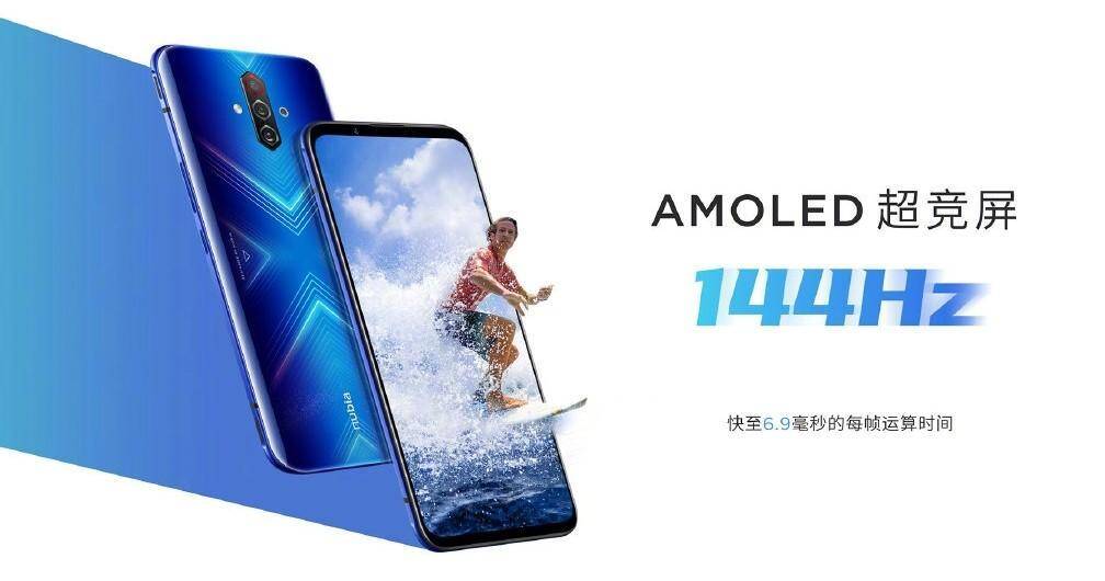 Мобильный телефон Xiaomi 10 Mi Youth Edition с изогнутым дисплеем AMOLED и частотой 144 Гц