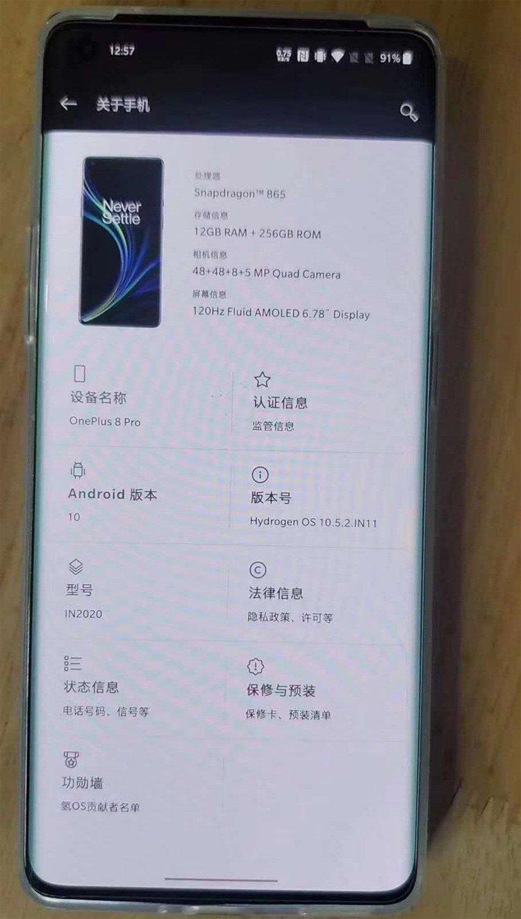 Новый рендер OnePlus 8 Pro подтверждает ключевые характеристики и дизайн смартфона 4 one1