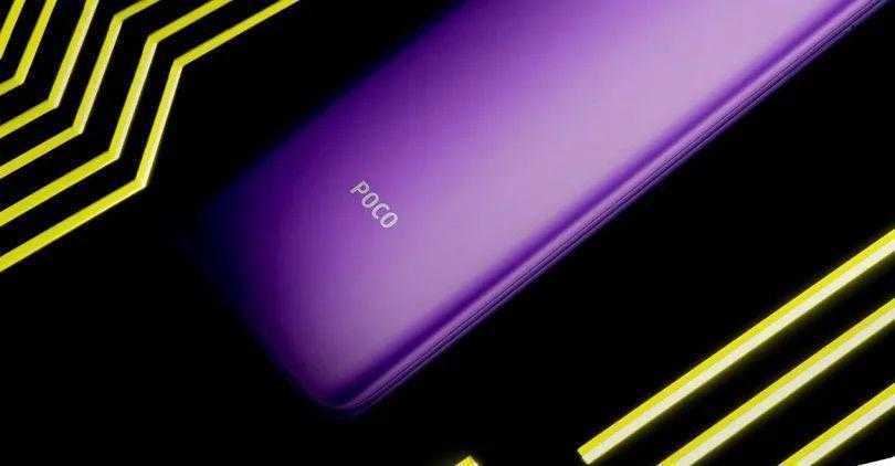 Новый смартфон Xiaomi, сертифицированный EEC, может быть POCO F2 5 POCO F2: все, что мы знаем об этом | ITIGIC