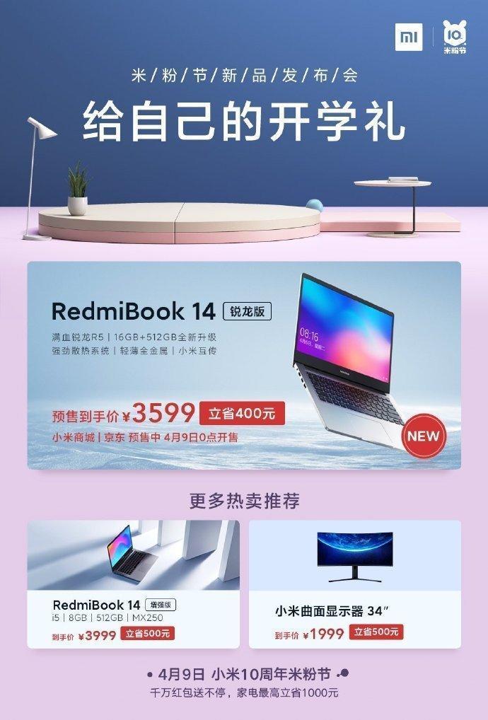 Redmibook 14