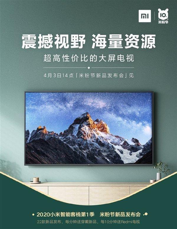 Сегодня Xiaomi представит доступный телевизор Large Mi TV 3 Xiaomi