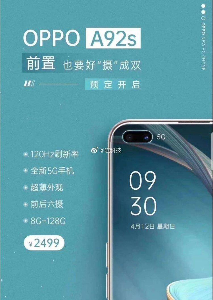 OPPO A92s получит 120 Гц экран и квадратный модуль камеры 4 Рекламный плакат смартфона OPPO A92s с дисплеем и информацией