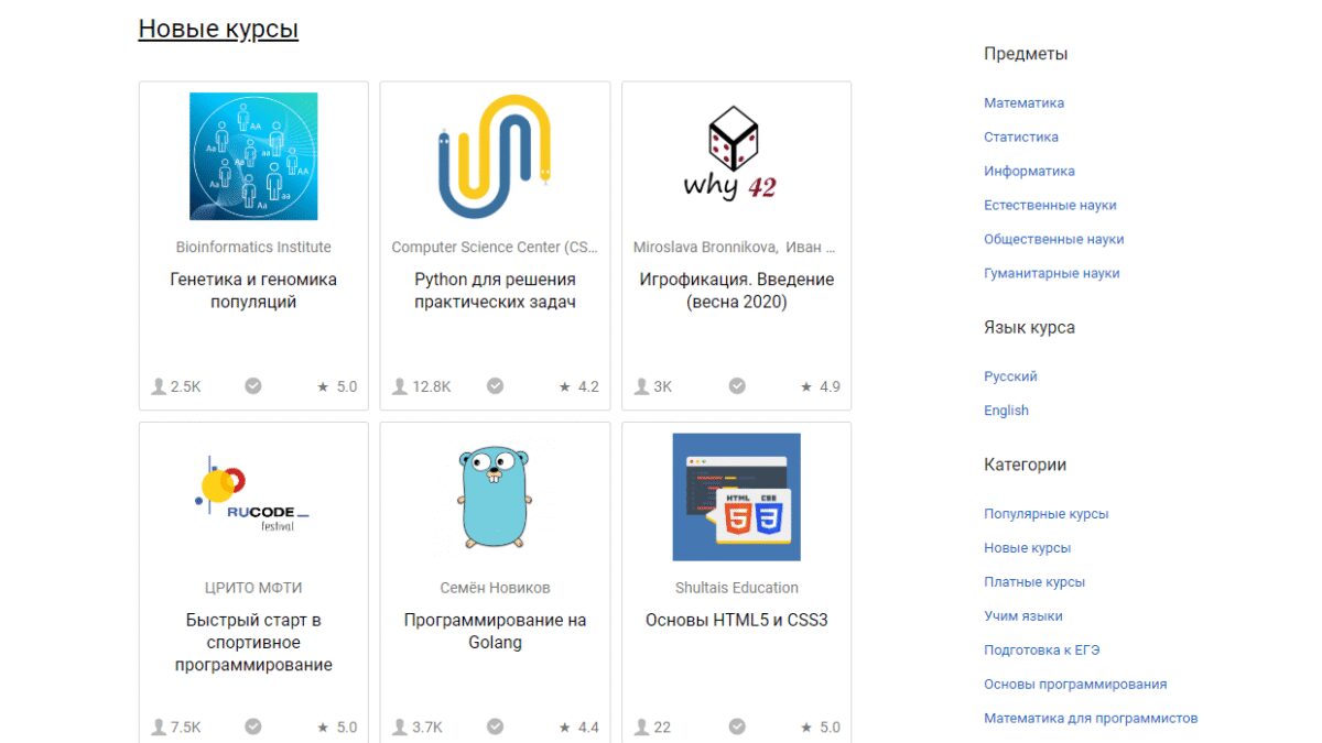 Обзор курса по биоинформатике с изображением и рейтингом