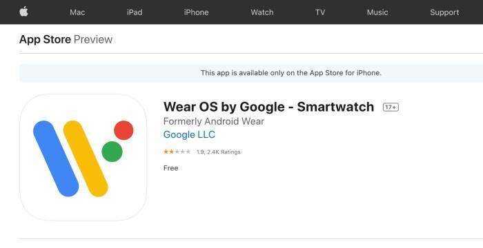 Логотип Wear OS by Google на странице приложения для iPhone