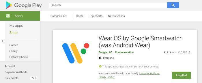 Экран магазина Google Play с приложением Wear OS для SmartWatch от Google