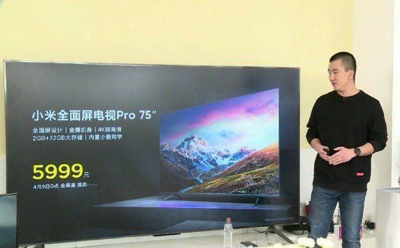 Xiaomi представила два умных телевизора: 60- и 75-дюймовый 6 Xiaomi