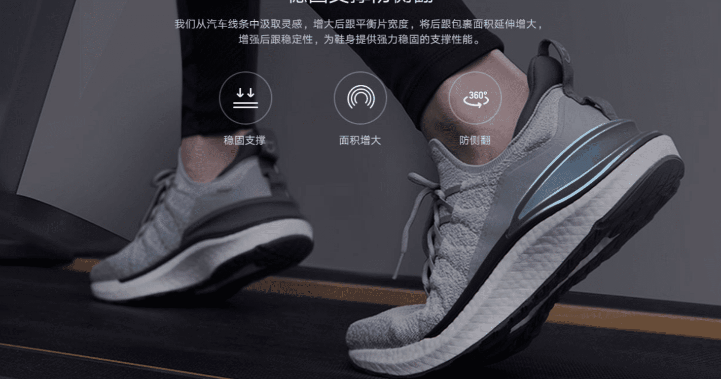 Xiaomi выпустила кроссовки Mijia Sneakers 4 за 28 долларов 5 xiaomi mijia sneakers 4 c