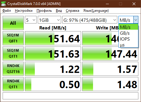 Как узнать скорость жёсткого диска или SSD-накопителя 15 2020 05 20 11