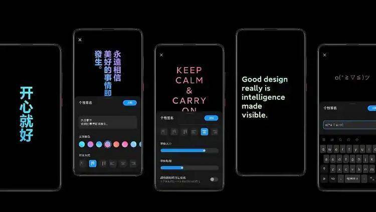 Xiaomi представила MIUI 12 6 Экран мобильного устройства с настройками интерфейса приложения управления