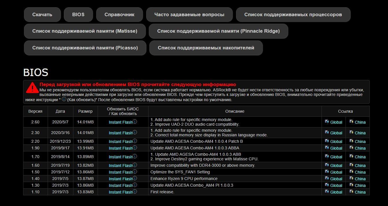 Как узнать версию вашего BIOS, не заходя... в BIOS 9 bios 3