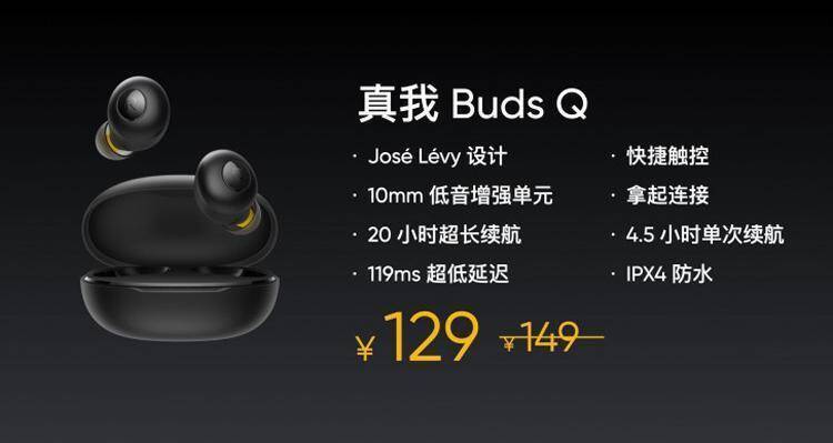 Беспроводные наушники Realme Buds Q черные с кейсом сбоку