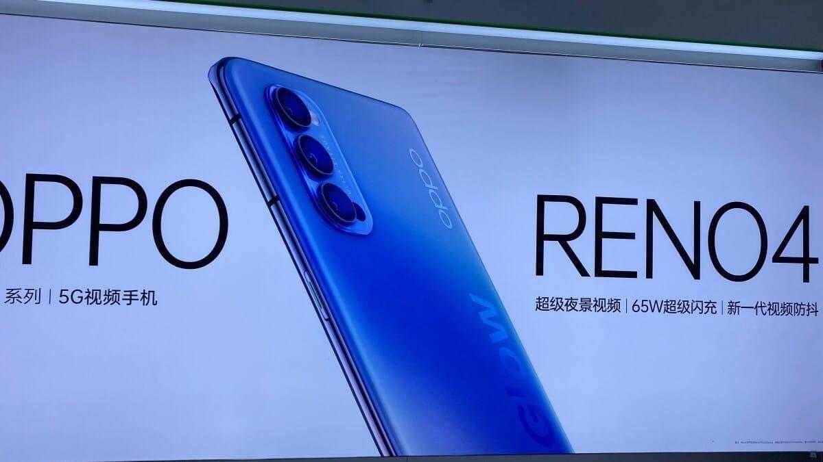 В сеть утекли характеристики смартфона OPPO Reno4 5 Рекламный плакат смартфона OPPO Reno4 сзади