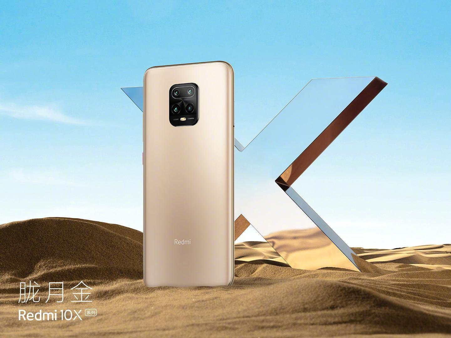 Redmi выпустила несколько тизеров смартфона Redmi 10X 11 eyrst