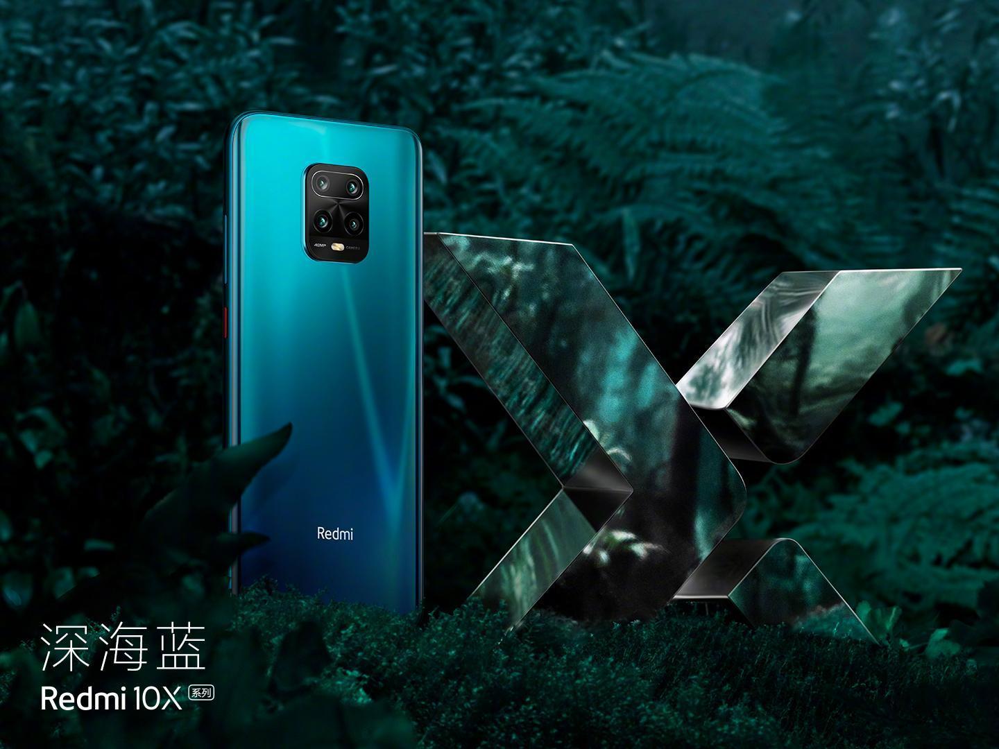 Redmi выпустила несколько тизеров смартфона Redmi 10X 9