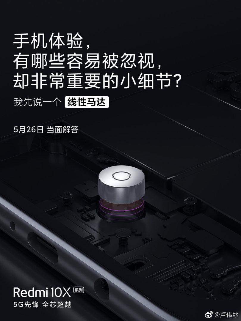 Redmi выпустила несколько тизеров смартфона Redmi 10X 12 eyrta5rwsaes0nh large