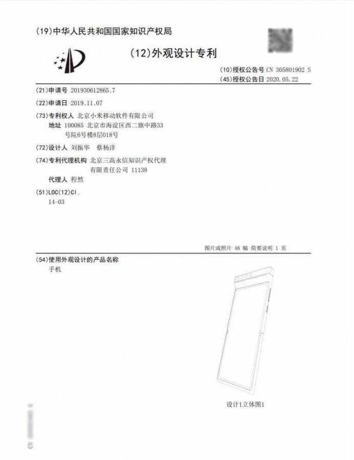 Xiaomi запатентовала смартфон с вращающейся камерой 7 Наушники Nothing Headphone (a) с бело-желтым дизайном