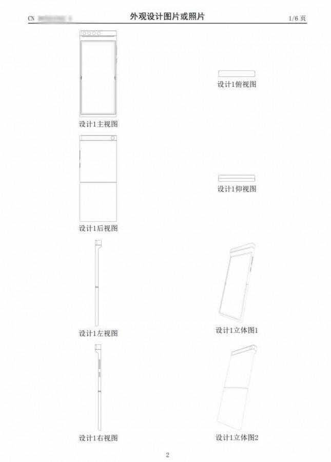 Xiaomi запатентовала смартфон с вращающейся камерой 8 Задняя камера Vivo V70 с двумя объективами и логотипом Zeiss