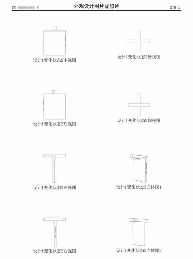 Xiaomi запатентовала смартфон с вращающейся камерой 9 Боковой вид Vivo V70 с кнопками и металлическим корпусом