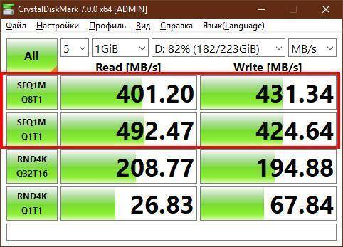 Как узнать скорость жёсткого диска или SSD-накопителя 13 Тест скорости памяти смартфона Honor X10 в программе CrystalDiskMark