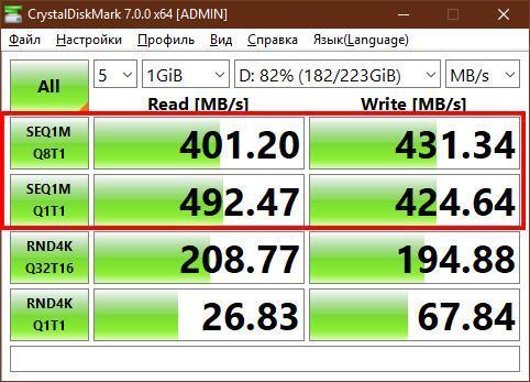Как узнать скорость жёсткого диска или SSD-накопителя 13 hdd speed