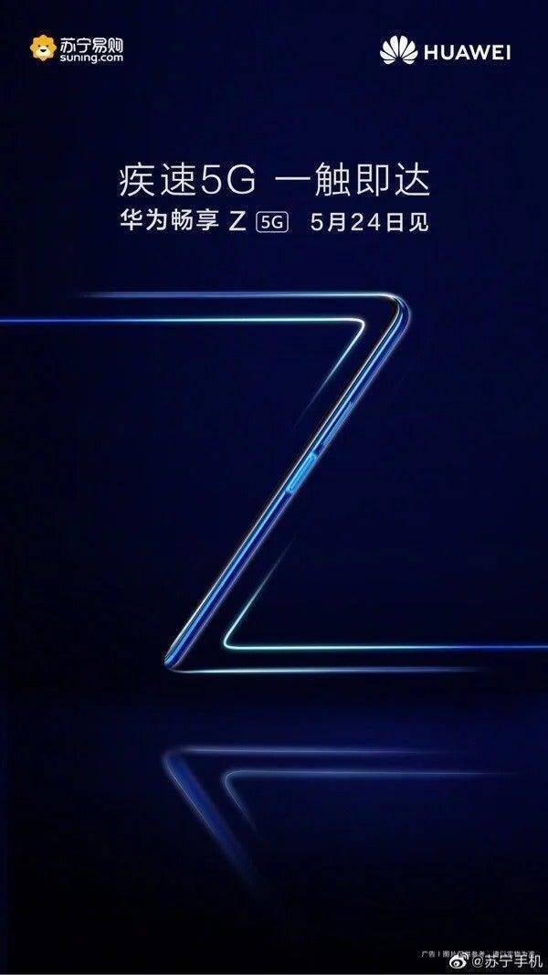 Фон с изображением Huawei Enjoy Z 5G синий оттенок