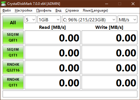 Как узнать скорость жёсткого диска или SSD-накопителя 11 image 14