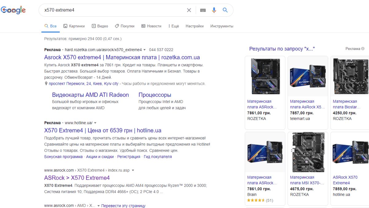 Интерфейс YouTube с опциями удаления лицениз и авторских прав